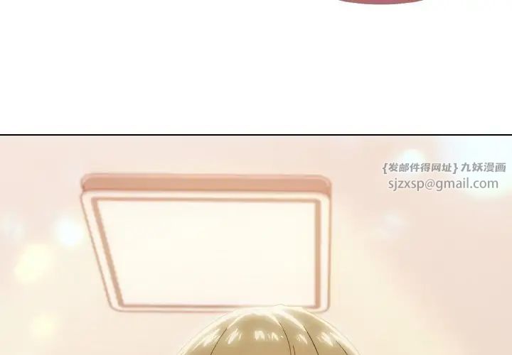 家人之间这样不好吧第7话