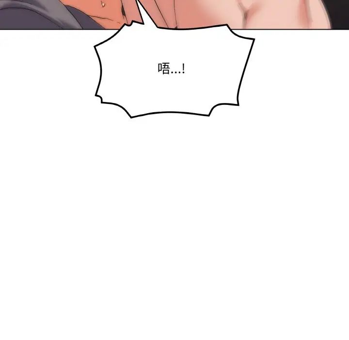 家人之间这样不好吧第7话