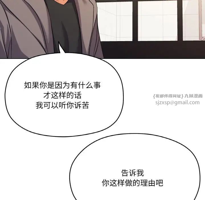 家人之间这样不好吧第7話
