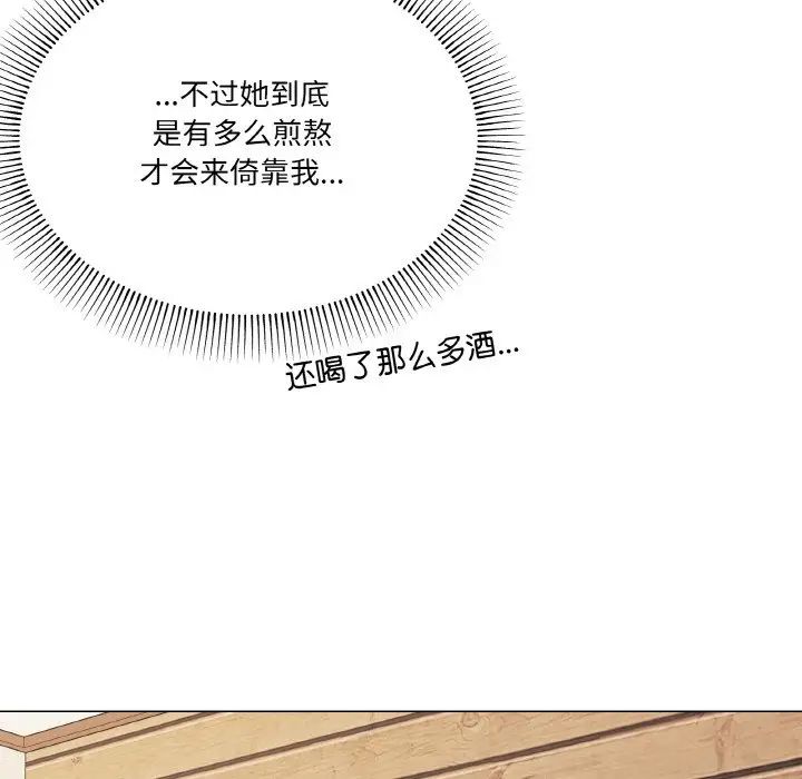 家人之间这样不好吧第7话