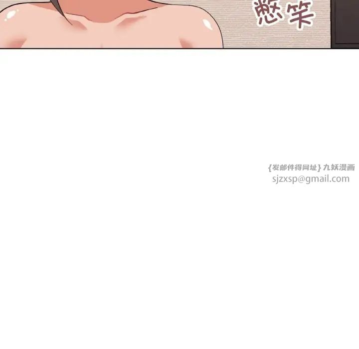 家人之间这样不好吧第7话