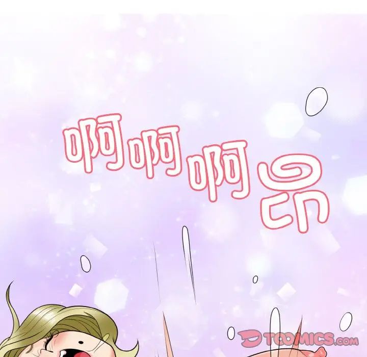 身体互换第8话