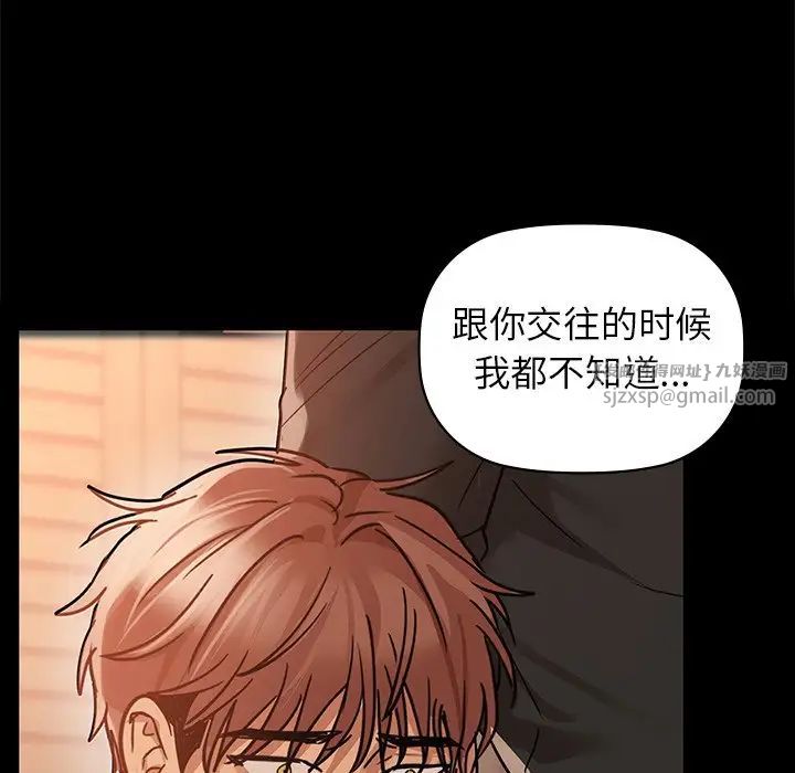 咖啡因第21话