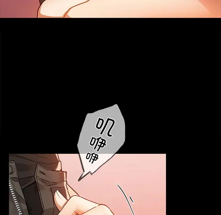 咖啡因第21话