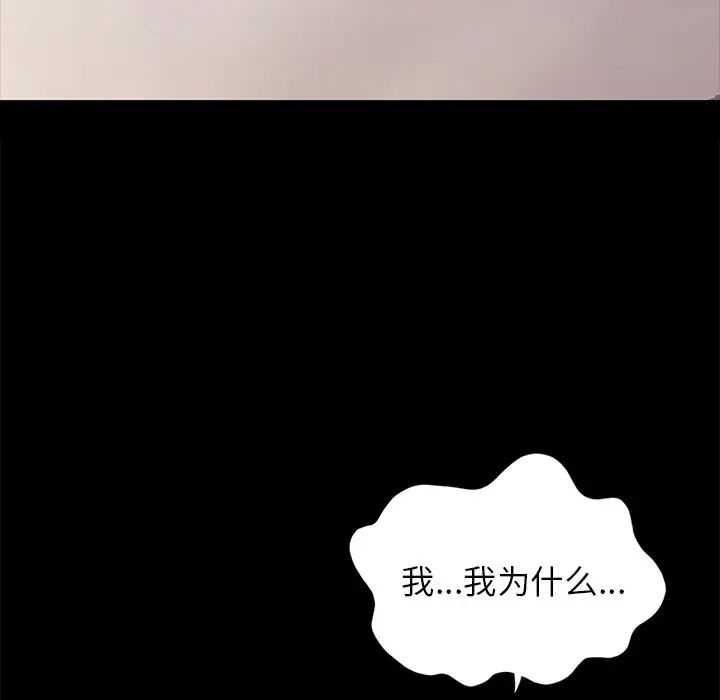 咖啡因第21话