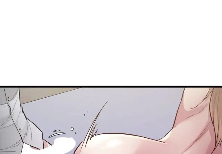 好运出租车第22话