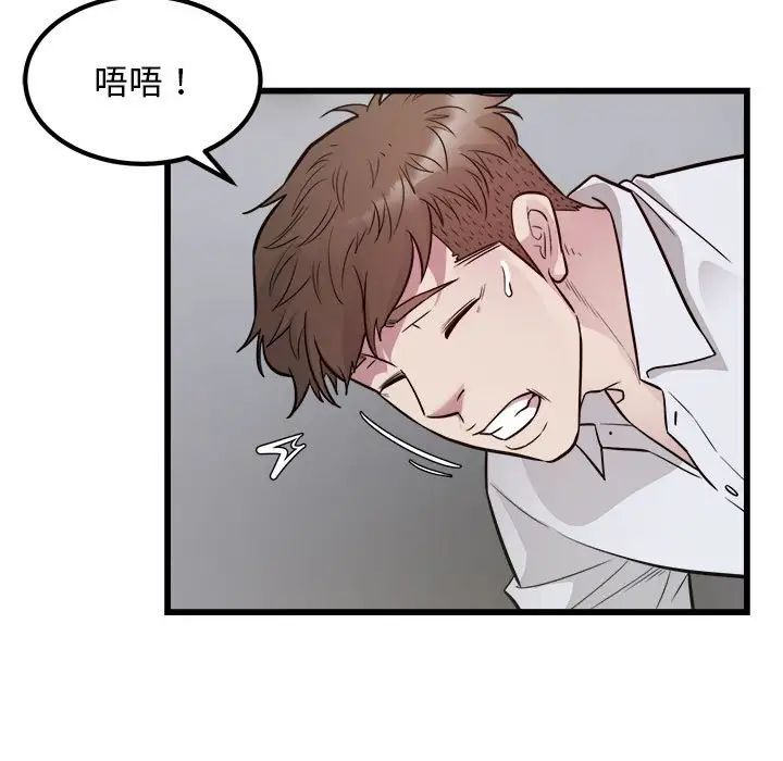 好运出租车第22话