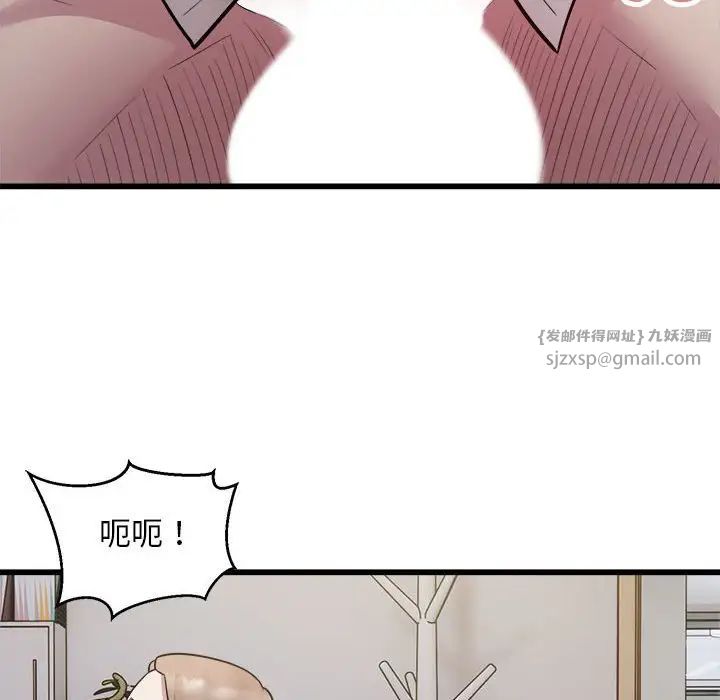 好运出租车第22话