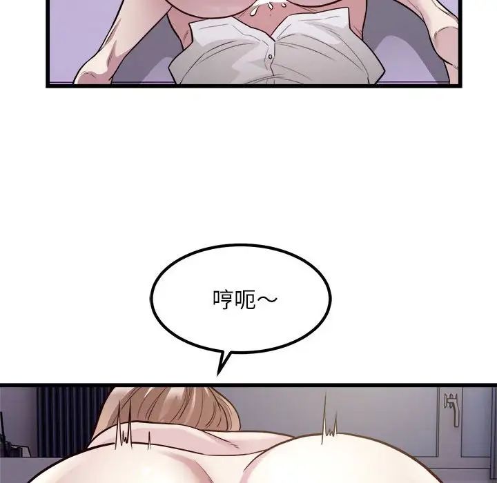 好运出租车第22话