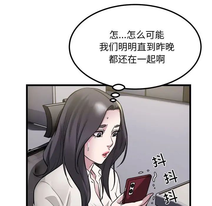 好运出租车第22话