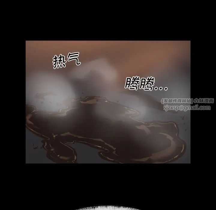 敲开你的门第97话