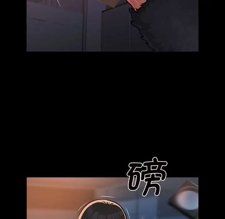 敲開你的門第97話