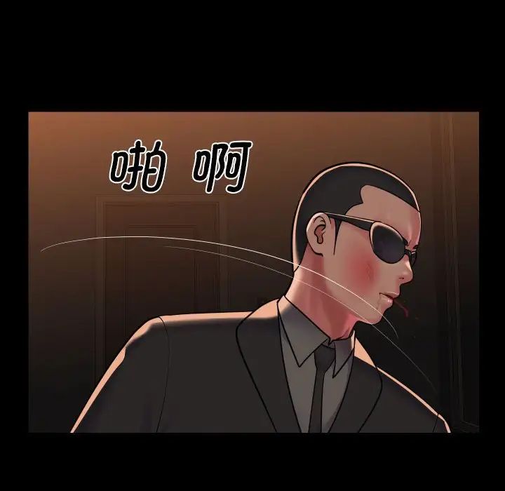 敲开你的门第98话