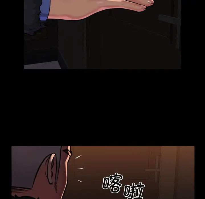敲开你的门第98话