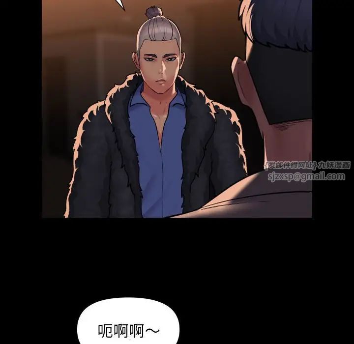 敲开你的门第98话