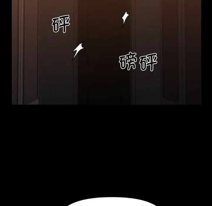 敲开你的门第98话