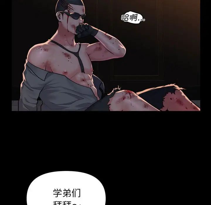 敲开你的门第98话