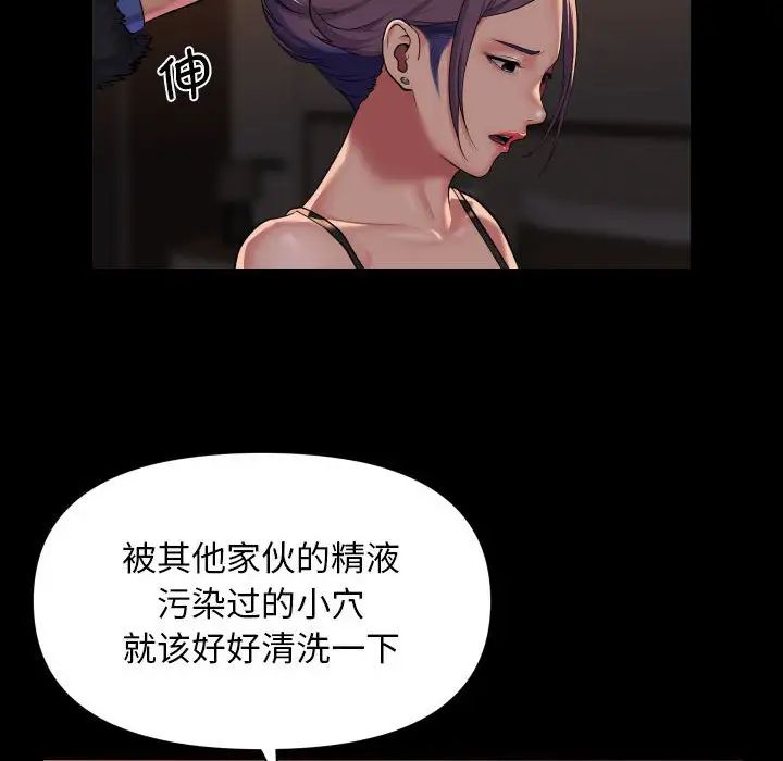 敲开你的门第98话
