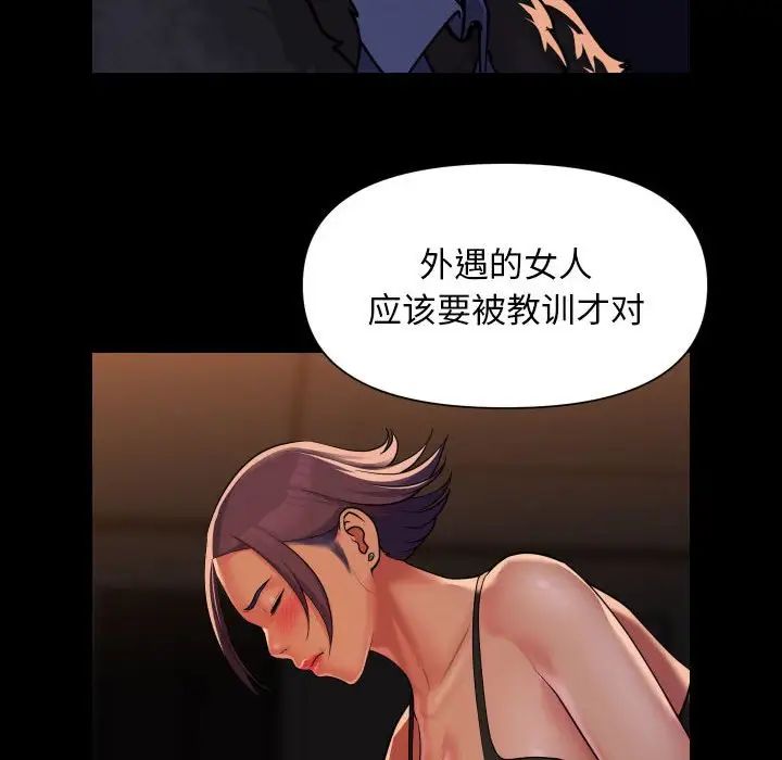 敲开你的门第98话