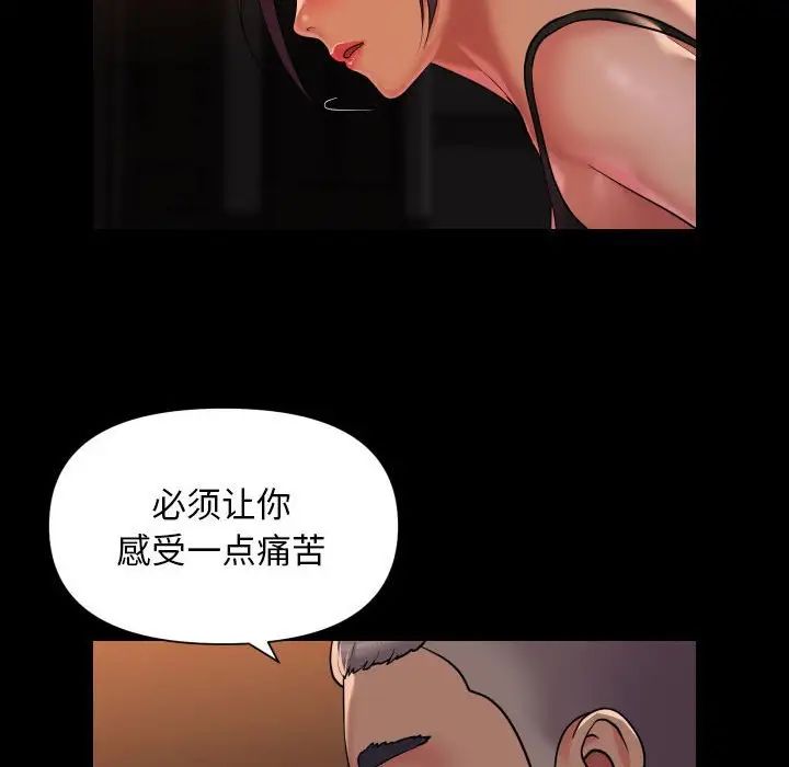 敲开你的门第98话