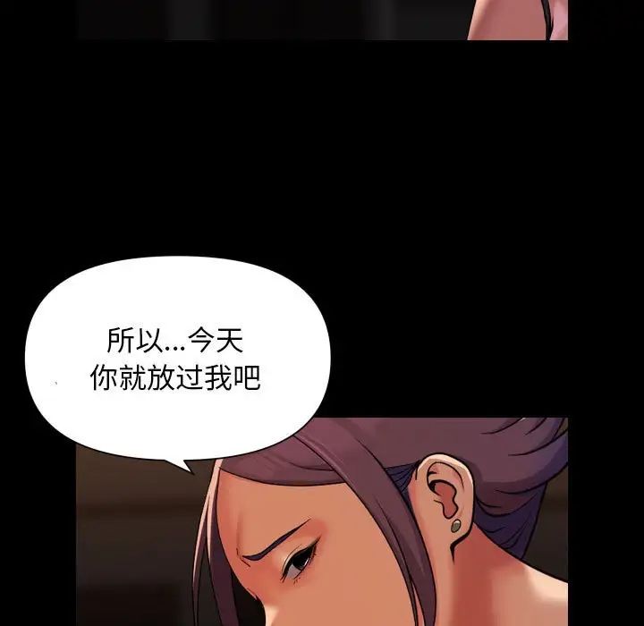敲开你的门第99话