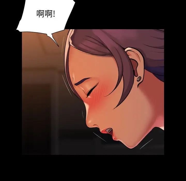 敲開你的門第99話