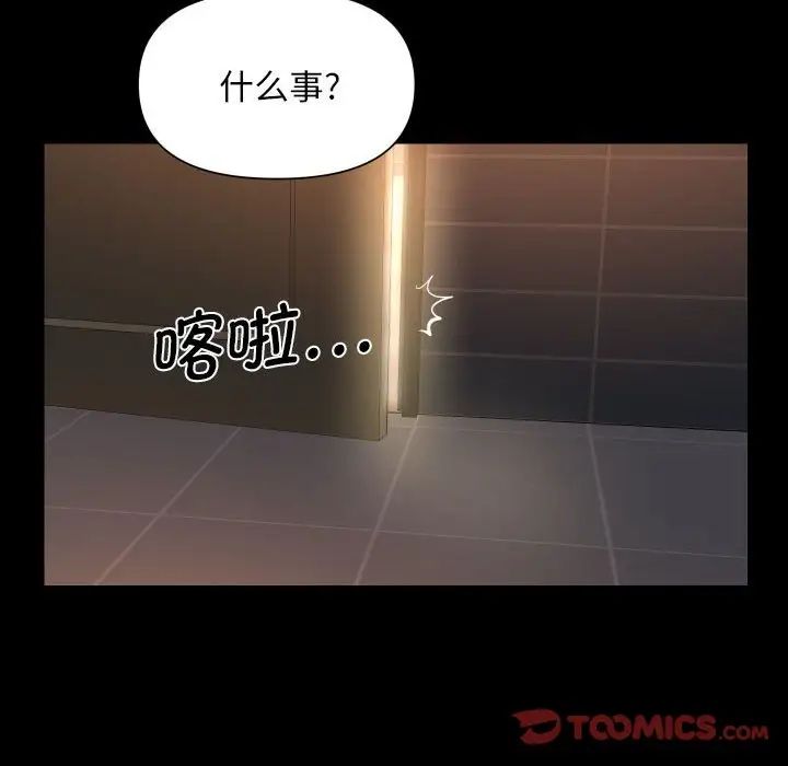 敲开你的门第99话