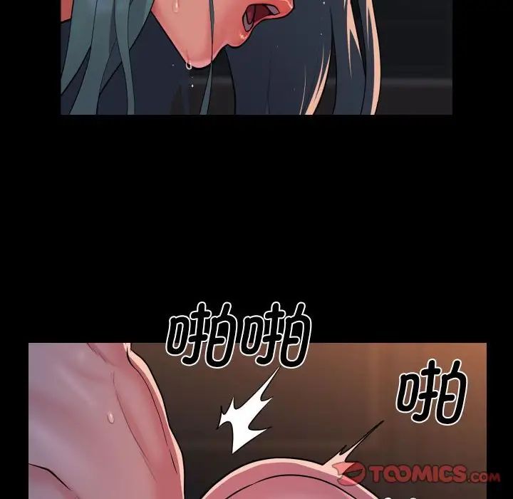 敲开你的门第99话
