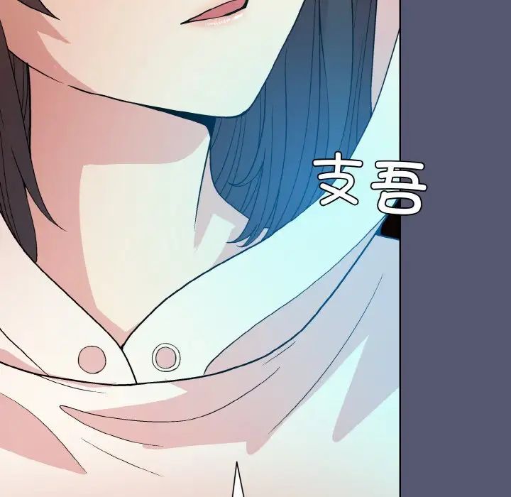 和美女上司玩游戏第13话