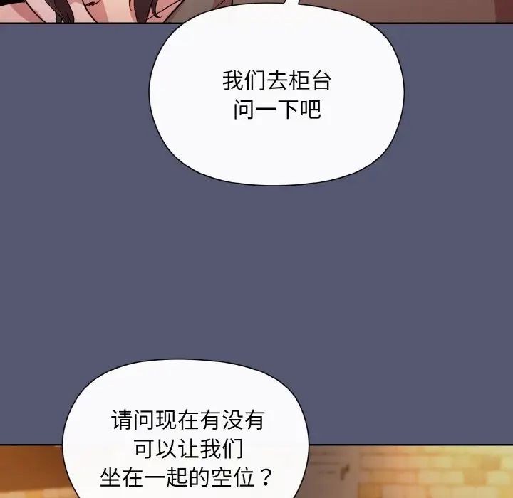 和美女上司玩游戏第13话