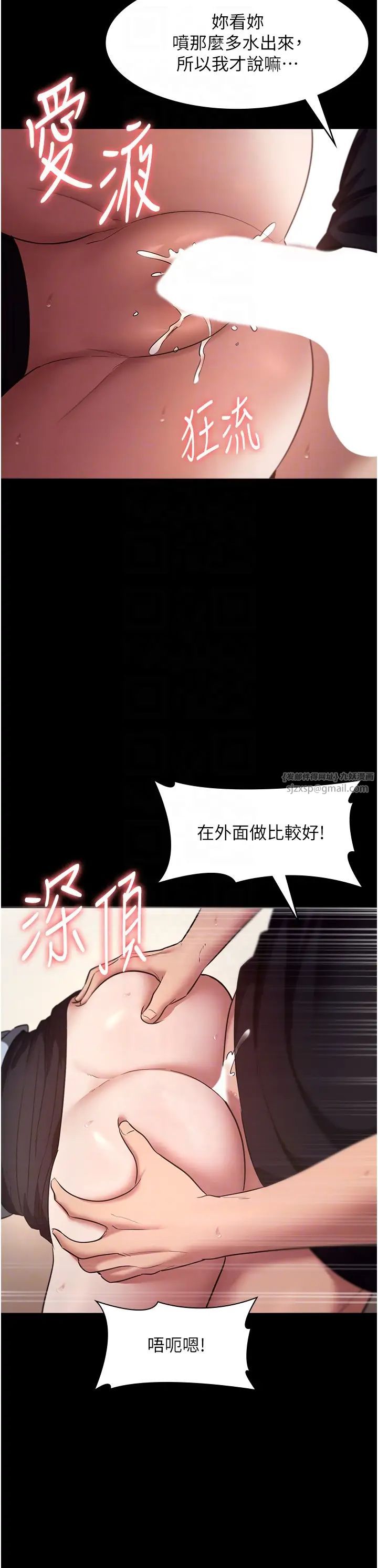 老闆娘的诱惑第15话-今晚要一起睡吗?