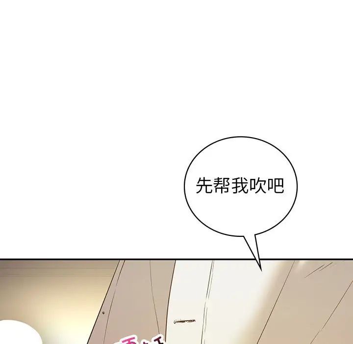 回不去的婚姻第24話
