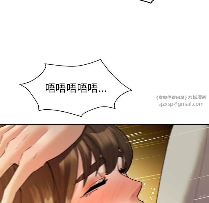 回不去的婚姻第24话