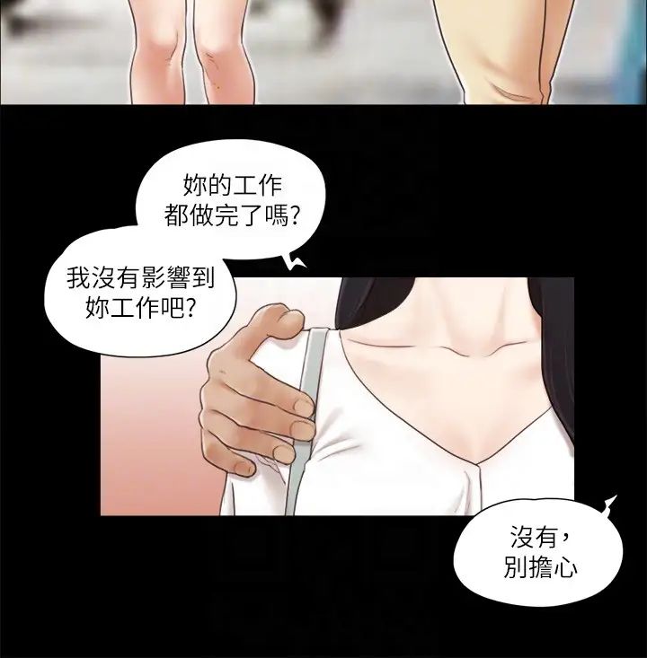 协议换爱(无码版)第25话-在车内缠绵的男女们
