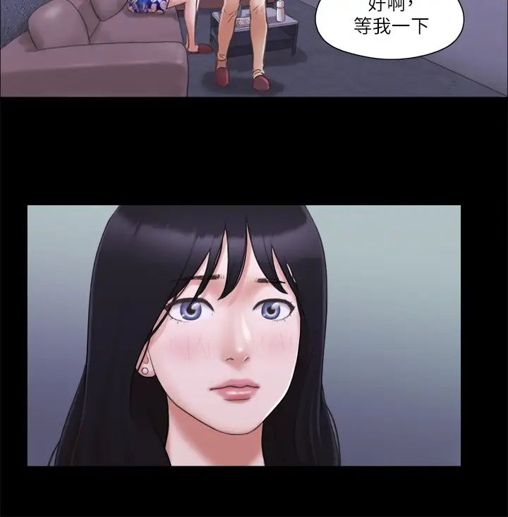 协议换爱(无码版)第26话-妳可以帮我解套吗?