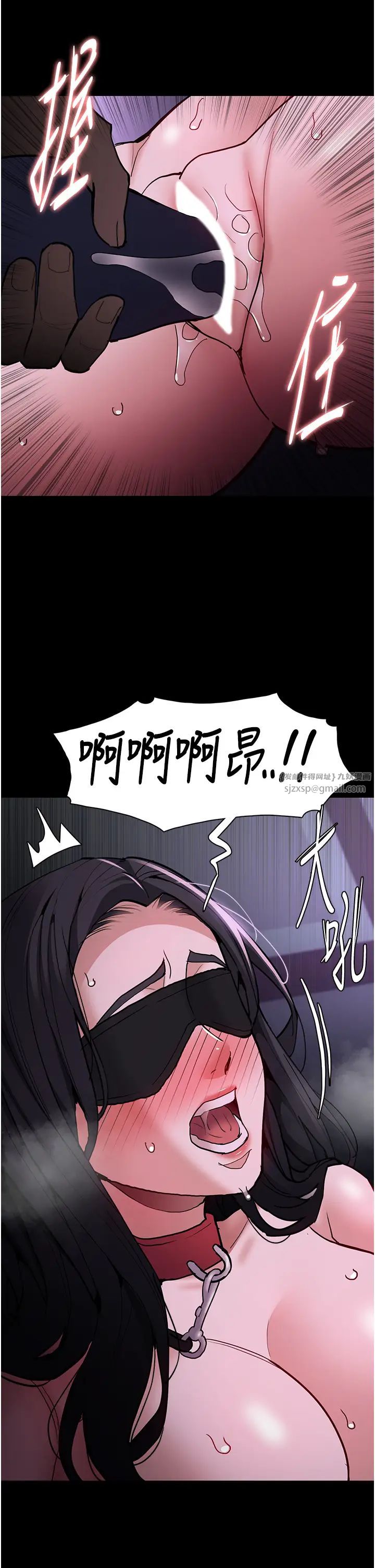 痴汉成瘾第91话-令人浑身颤栗的深喉咙