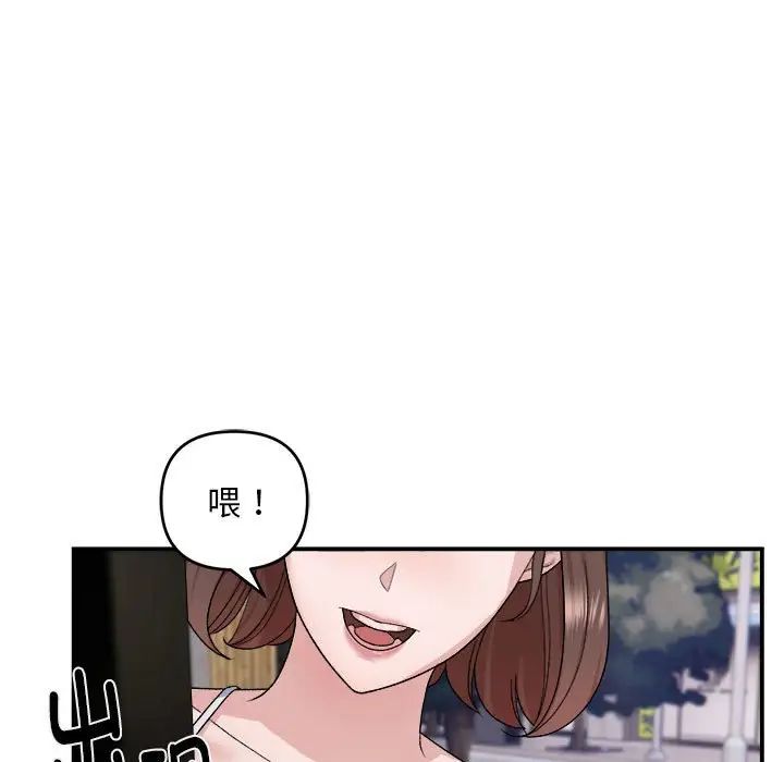 邻居跑路中第1话
