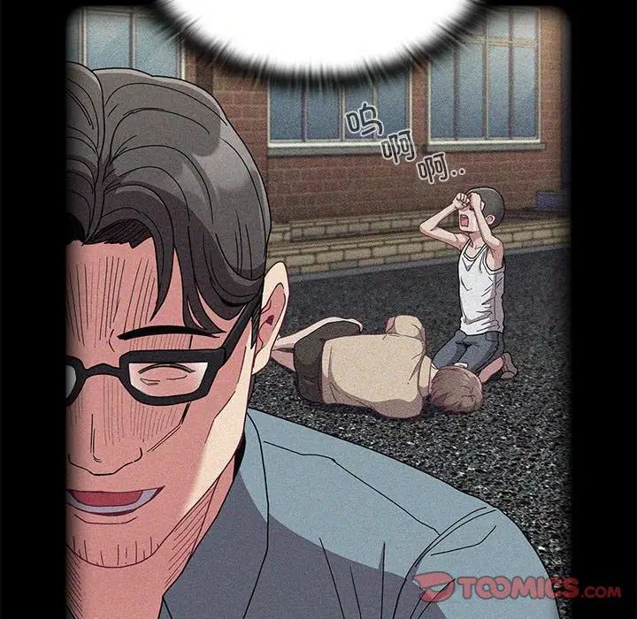 不请自来的未婚妻第86话