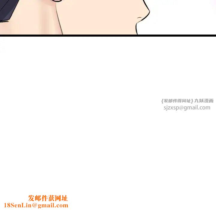 當初戀變成繼母第63話