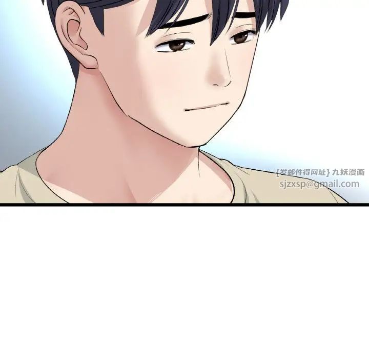 当初恋变成继母第63话