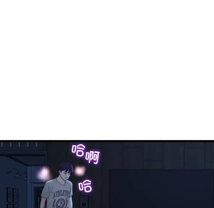當初戀變成繼母第63話
