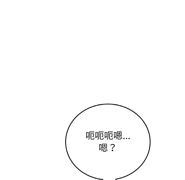 当初恋变成继母第63话