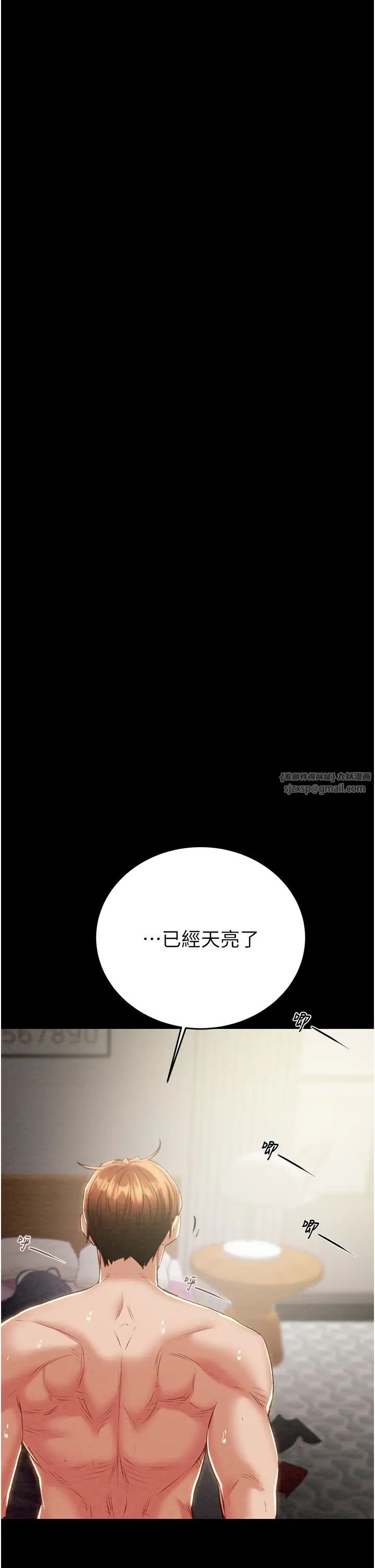 掠夺行动第16话-妳是我的专用飞机杯