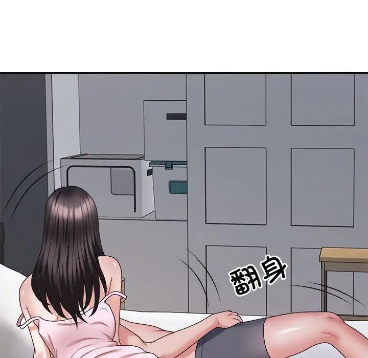 不同寻常的爱第10话