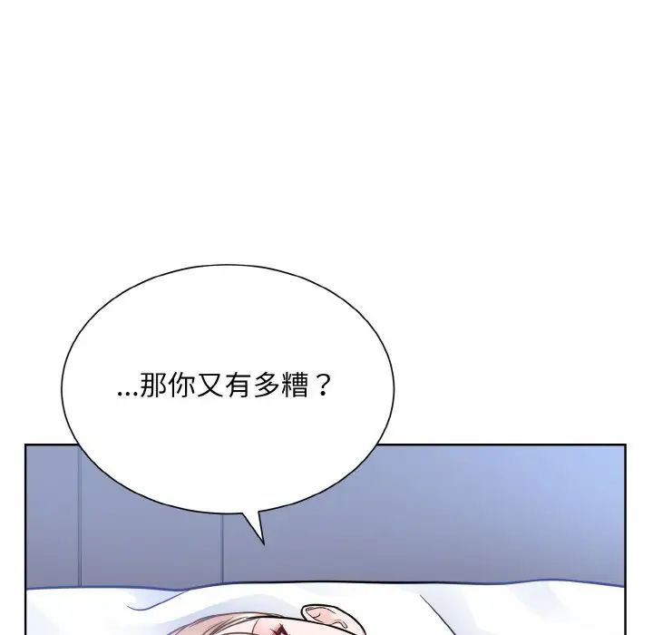 眷恋第40话