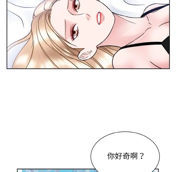 眷恋第40话
