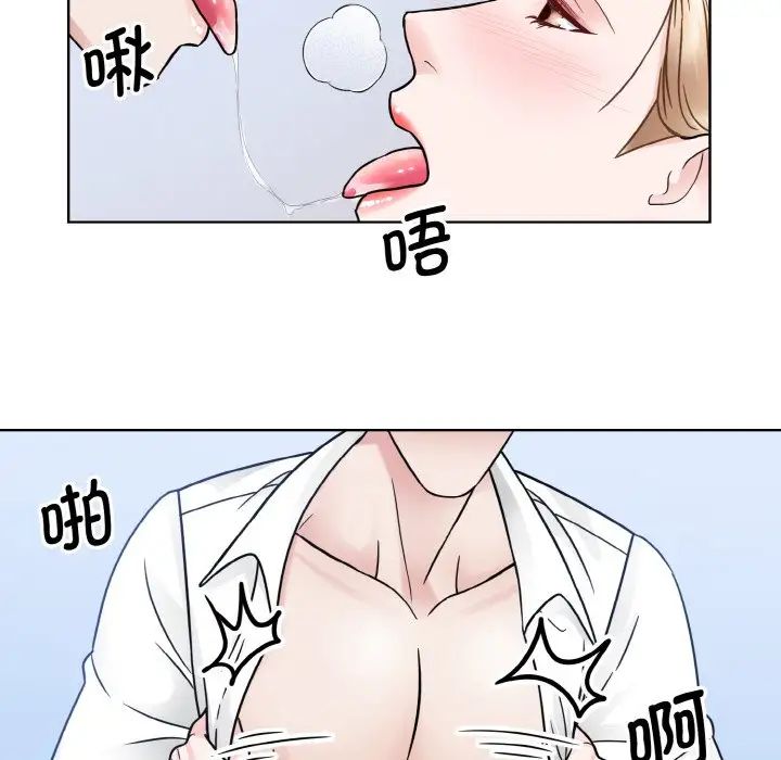 眷恋第40话