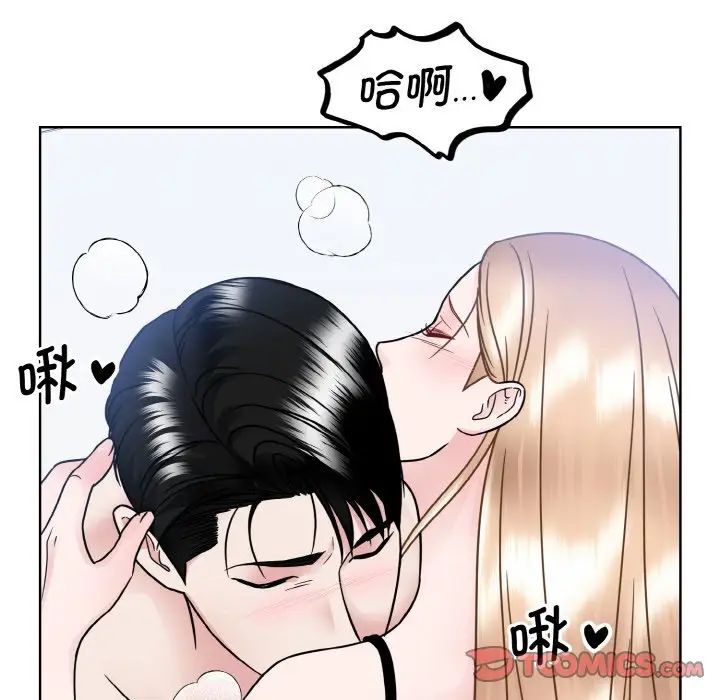 眷恋第40话