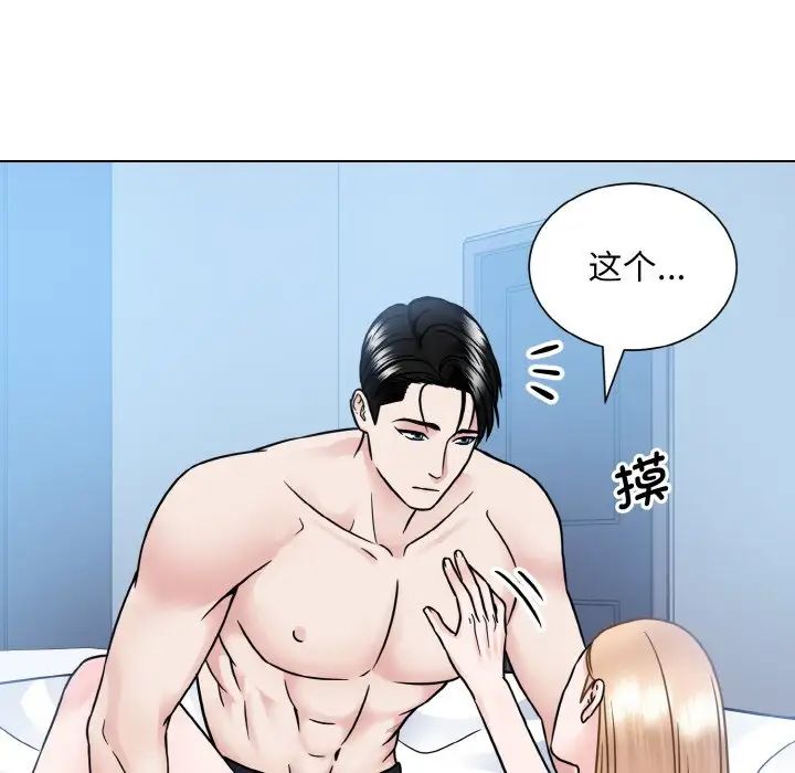 眷恋第40话
