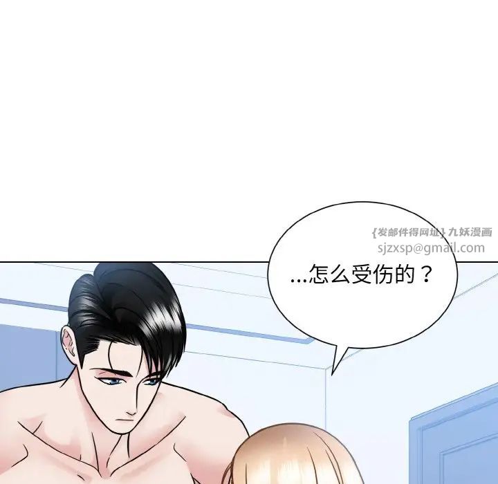 眷恋第40话